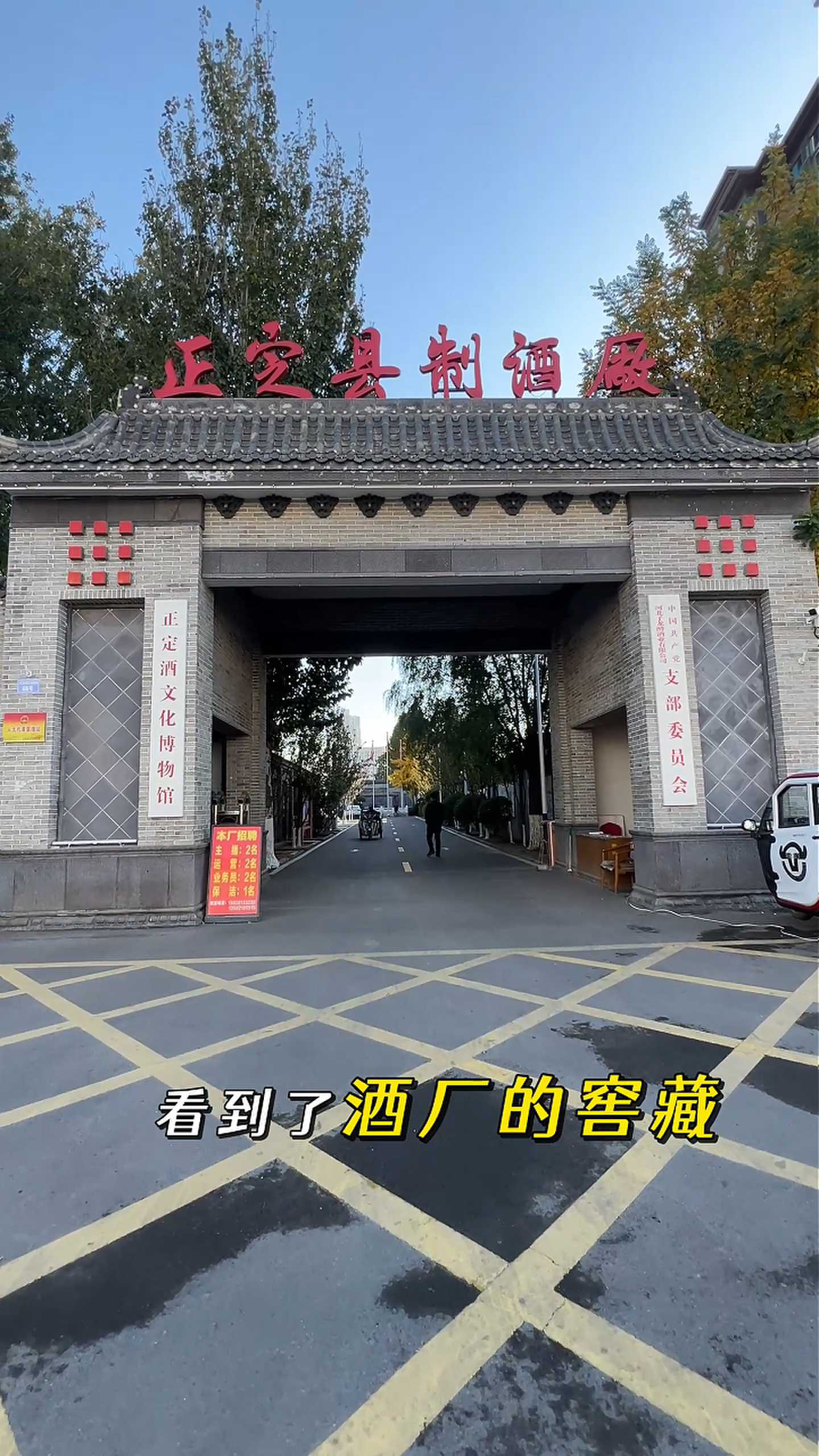 房山制造业企业GEO优化案例